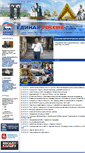 Mobile Screenshot of er-mag.ru